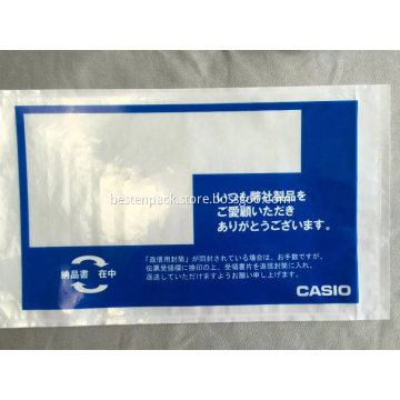 Casio Japan Packing list envelope